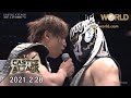 El Desperado Challenges Kota Ibushi For Anniversary Castle Attack