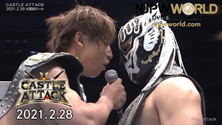 El Desperado challenges Kota Ibushi for Anniversary! |Castle Attack