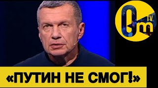 «МЫ НЕ ВЫВОЗИМ ЭТУ ВОЙНУ!»