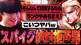【スパイクは誰が持つべき？】スパイクを絶対に持たないソーヴァとガチ喧嘩！その後試合も予想をしない展開に... 【VALORANT】