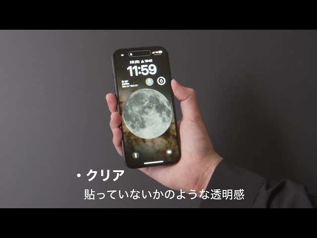 BELLEMOND、新型iPhone18に対応したARコーティングの画面保護フィルムを発売|パッケージ内容とメーカー保証(13枚目)