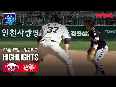 SSG VS LG 4:6 KBO 스포츠하이라이트