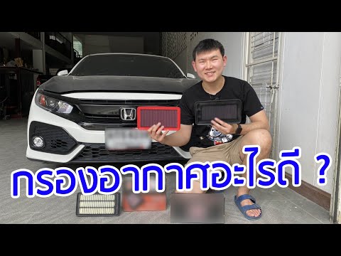 Unbox กรองอากาศ BMC High Flow Air Filter Civic FC FK 1500 Turbo