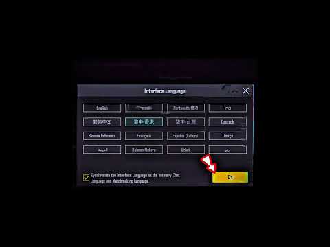 Get Free Voice Pack 😂 #pubgmobile #pubgmnextstarprogram #pubg