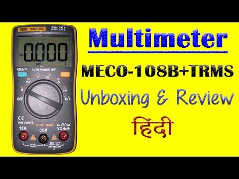 Meco Multimeter - Latest Price, Dealers & Retailers in India