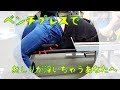 目指せ‼︎100kgベンチ部‼︎ 記録更新連発♪ 尻浮防止術紹介‼︎