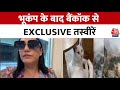 Bangkok में Earthquake का जानवरों पर भी दिखा असर ड�