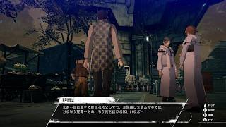 【ネタバレ注意】メタファー：リファンタジオ #069 王子殿下襲撃事件