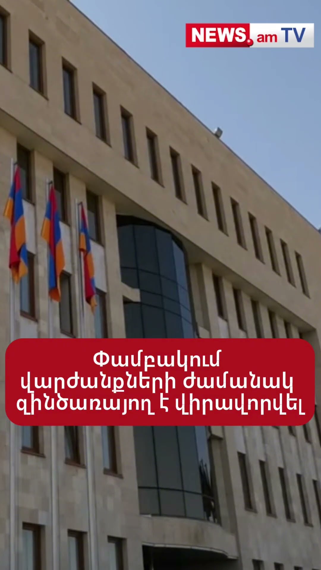 Փամբակում վարժանքների ժամանակ զինծառայող է վիրավորվել