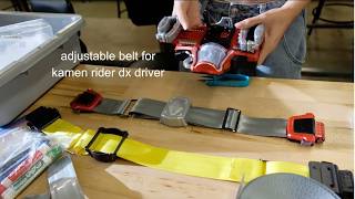 Download lagu DIY Adjustable Belt for Kamen Rider DX Drivers | Acute Apple mp3