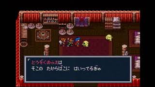 #17【BOF】ブレスオブファイア【初見プレイ動画】
