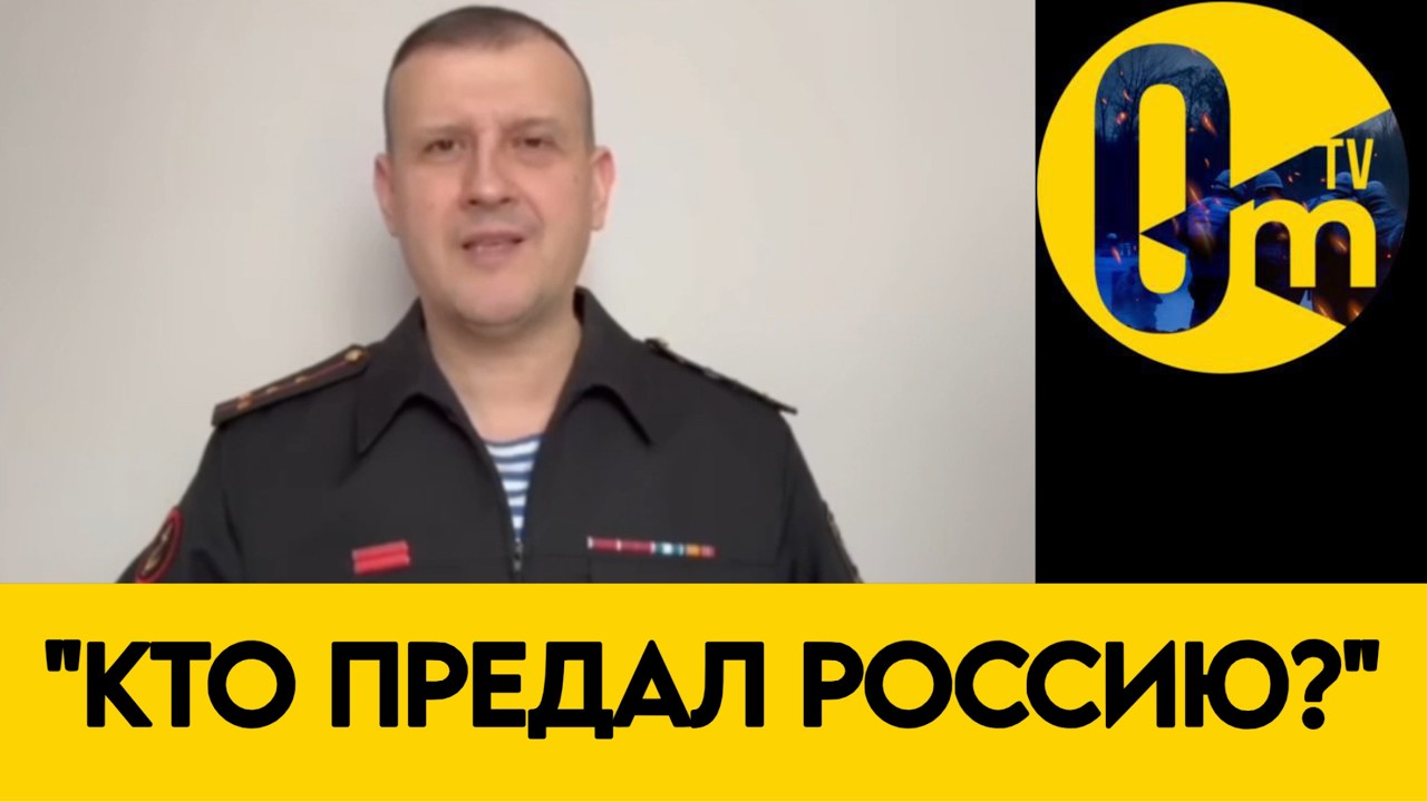 КРЕМЛЬ, КУДА ТЫ СМОТРИШЬ?