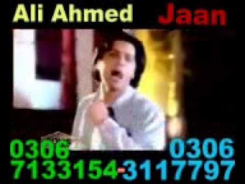 uchiyan majajan  jawad ahmed