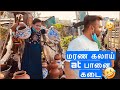 Street Side Pongal Shopping மரண கலாய் Hussain Manimegalai