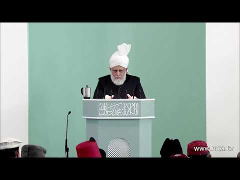 Friday Sermon | خطبہ جمعہ | March 30, 2012