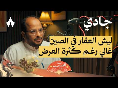 Yemeni Windows Media