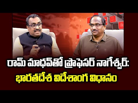 Dr Ram Madhav’s interview with Prof K Nageswar Rao