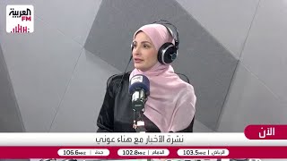 السطوحي: الرئيس الأميركي يبحث بكل تأكيد عن مخرج للأزمة مع إيران