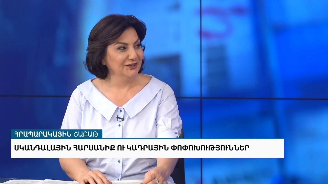 Հրապարակային շաբաթ. սկանդալային հարսանիք ու կադրային փոփոխություններ