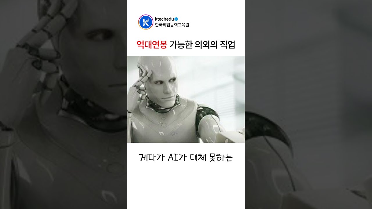 쇼츠 썸네일 이미지