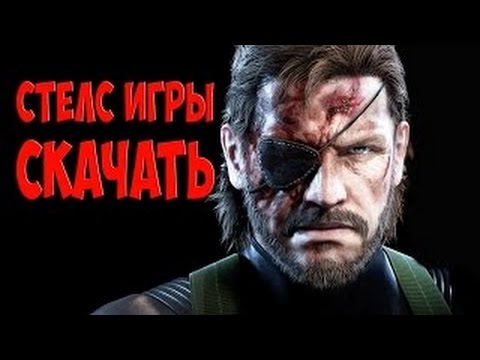 download lagu mp3 mp4 Metal Gear Solid скачать, download lagu Metal Gear Solid скачать gratis, unduh video klip Metal Gear Solid скачать