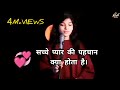 What Is The Meaning Of Love Love Shayari Status 2023 Shorts Viralvideo Shayari Status