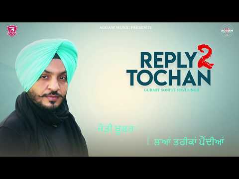 Reply 2 Tochan