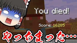【マイクラ鬼畜MOD】～みんな大好きランダムリスポーン：難易度「簡単」～BTWの世界で生き残れ！第31苦【ゆっくり実況】