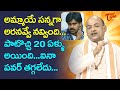 పాటొచ్చి 20 ఏళ్ళు అయింది ఐనా పవర్ తగ్గ�