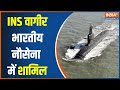 Boost to maritime security as INS Vagir, 5th submarine commissioned into Indian Navy