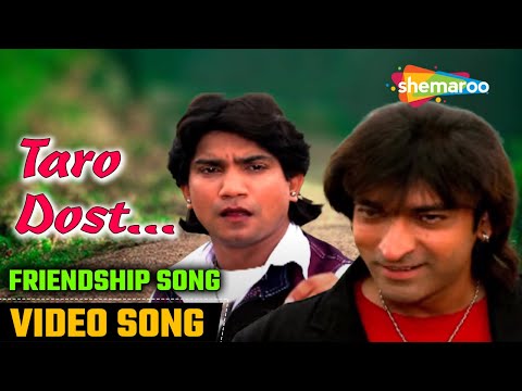 Taro Dost | Vagi Kalje Katari Tara Premni | Vikram Thakor | Hitu Kanodia | Friendship Song