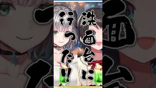- 【ノエスバ】30秒でわかるノエスバの関係性【ホロライブ切り抜き/大空スバル/白銀ノエル】 #shorts