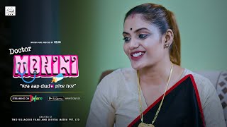 Doctor Mohini | Dialogue Promo | Latest Hindi Web series | Download HOKYO App
