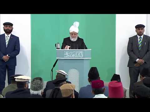 English Translation: Friday Sermon 22nd August 2014 - Islam Ahmadiyya
