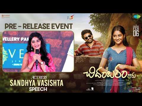 Actress Sandhya Vasishta Speech at Sri Chidambaram Garu Pre-Release Event | Shreyas Media — Sri Chidambaram Garu