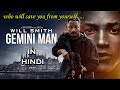 Gemini Man 2019 || Hindi Explanation