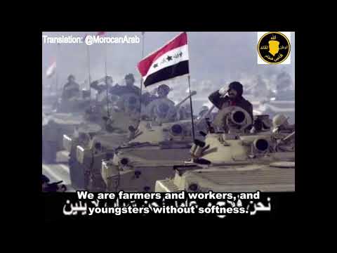 Anthem of the Ba'ath party. [ENGLISH SUB]