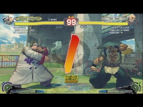 Inco (Rufus) vs KEIKE DESORA (Gouken) - AE 2012 Matches *1080p*