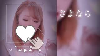 【歌ってみた】炎  /  LiSA  鬼滅の刃 無限列車編