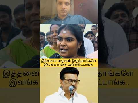 Reel tagged #mkstalin