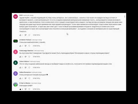 ДЛR#1148. Ответы на вопросы к лекции 7.12