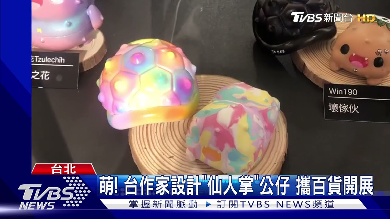 你插隊！粉絲漏夜排隊　搶買卡通公仔引爆口角