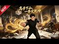MULTISUB📢新番上线《高手下山，一拳定乾坤》第1~60集丨绝世神医入世闯荡，治病救人横扫强敌，不惧师姐阻拦独宠红颜！#最新漫剧 #破晓动漫社