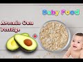Baby Food | Avocado Oats Porridge for Babies | Avocado Oatmeal Recipe | Quick Healthy Breakfast 10M+