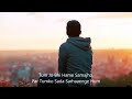 Ab Naam Mohabbat Ke WhatsApp Status