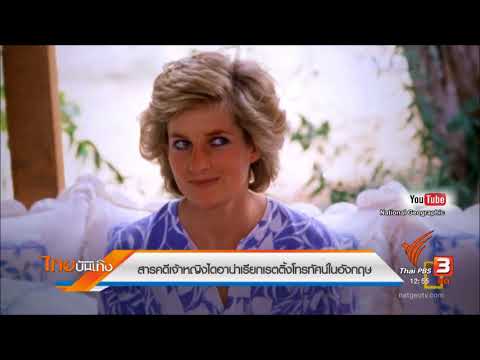 16 ปี ขยายขนาดหน้าอก การผ่าตัดลดขนาดเต้านม