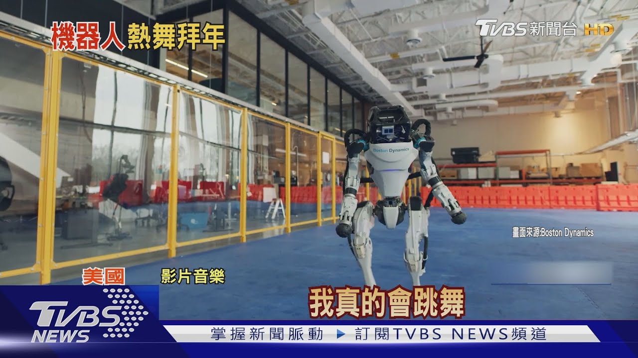 機器人迎2020當舞王 網友:人類被終結日到了