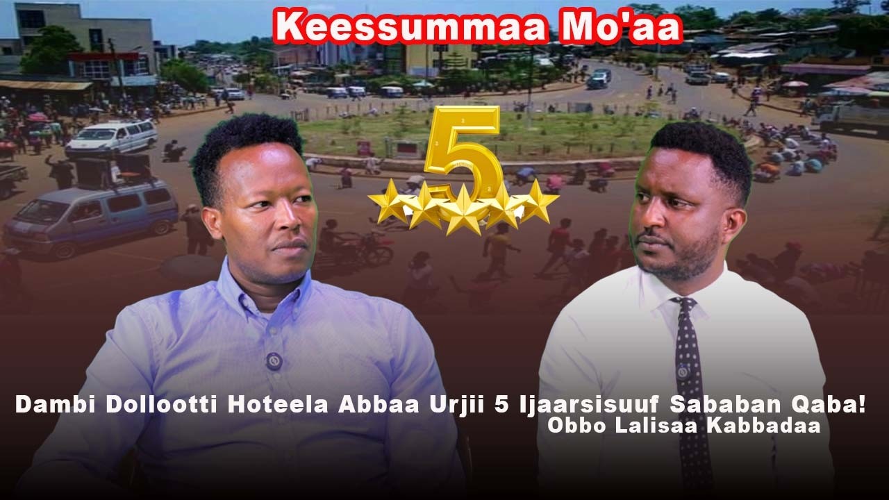 Dambi Dollootti Hoteela Abbaa Urjii 5 Ijaarsisuuf Sababan Qaba ! Obbo Lalisaa Kabbadaa - Keessummaa