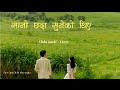 Sano chada suneko thiye - Nisha karki ~ Dulahi | Lyrics 🎶