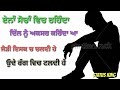 Mera Peer Jaane Master Saleem Whatsapp Status Story
